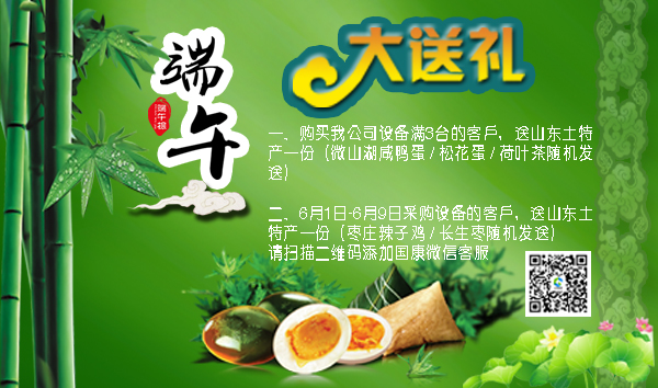 绿巨人污小视频厂家绿巨人污版实业伴您过端午