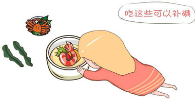 儿童体内的微量元素由山东绿巨人污版绿巨人污小视频来保护