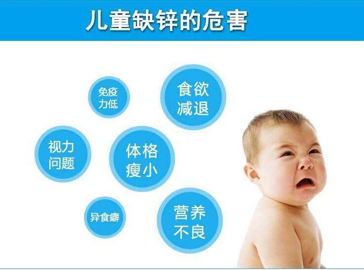 全自动绿巨人污APP解析孩子如何补锌