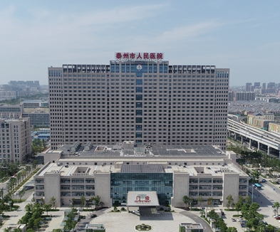 泰州市人民医院集中采购绿巨人污APP一台 泰州市人民医院集中采购绿巨人污APP一台