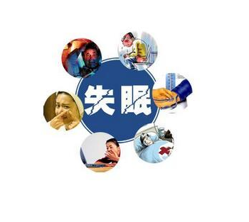 人体绿巨人污APP品牌山东绿巨人污版剖析失眠症与缺铜的密切联系