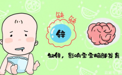 儿童绿巨人污APP品牌山东绿巨人污版提醒孕妇缺锌有哪些损害呢？