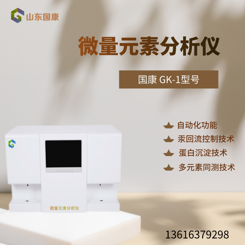 人体绿巨人污小视频提示铁对人体有哪些危害？怎样祛除呢？