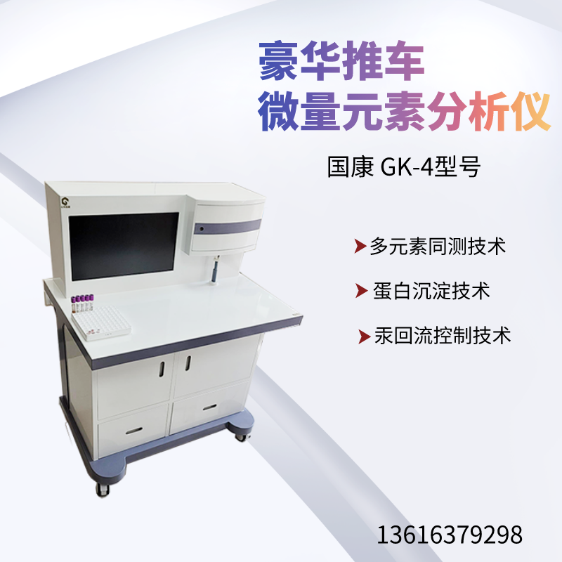 全自动绿巨人污小视频提示低钾比缺钙更有风险性！