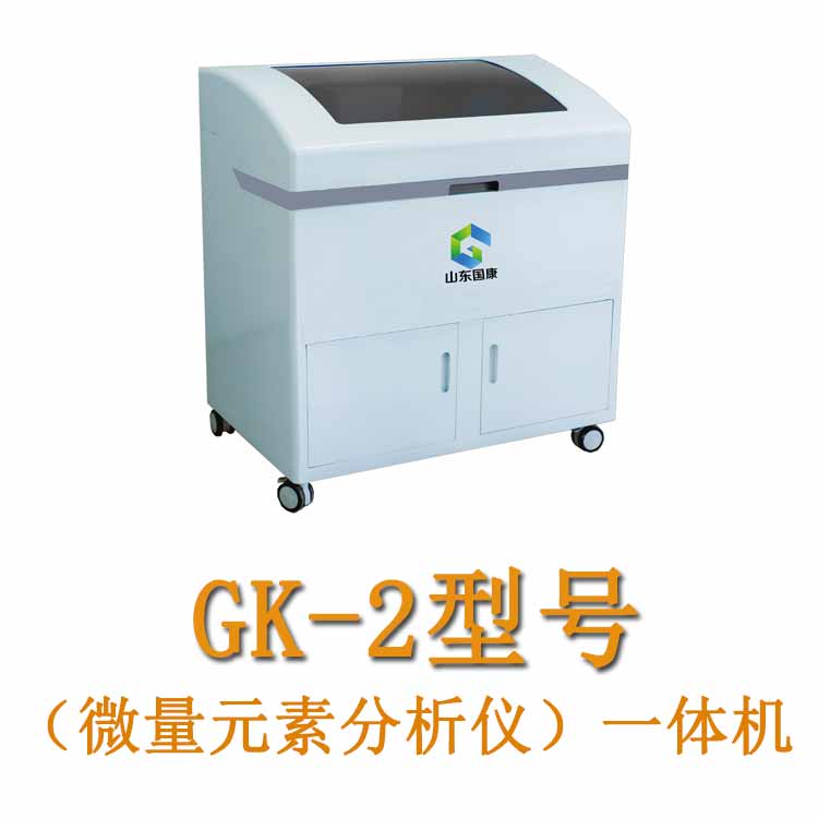 山东绿巨人污版测血液的微量元素仪器是被称作微量元素测试仪器吗？