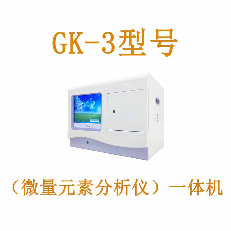 【热销爆款CK-3型绿巨人污小视频】便捷检查微量元素，掌握身体健康动向