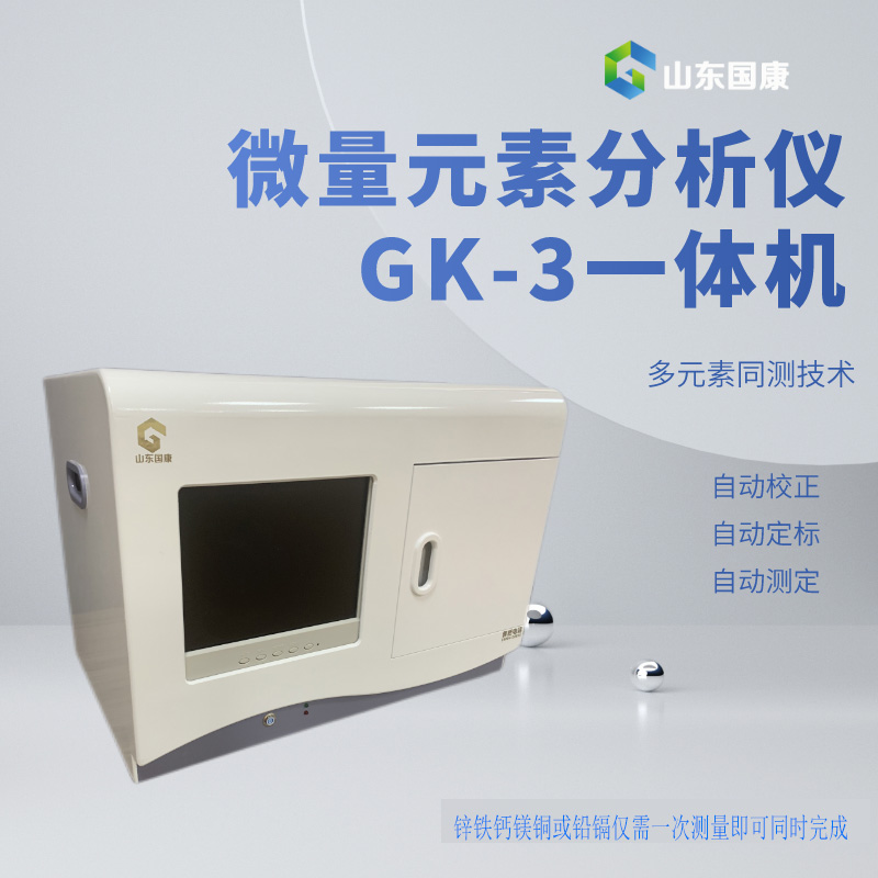 儿童绿巨人污小视频厂家绿巨人污版提示冬天常喝这一汤补铁补钙，健脾养胃保健康！