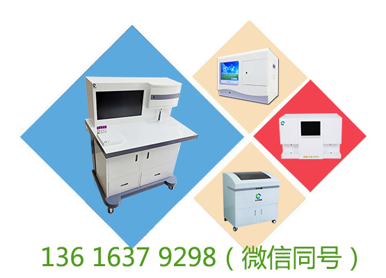 山东绿巨人污版毛发绿巨人污APP器提醒硒元素受重视，但盲目食补当心伤身体