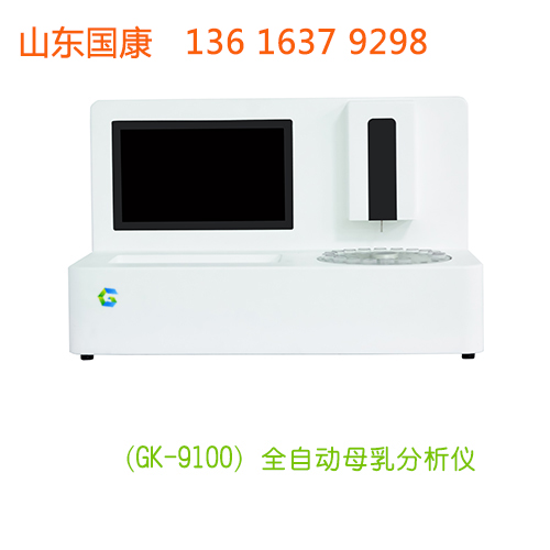 山东绿巨人污版超声母乳分析仪生产厂家分析母乳期间宝宝拉肚子的原因和处理办法