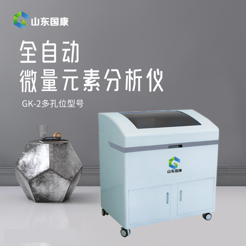 山东绿巨人污版人体绿巨人污小视频价格优惠，可以检测铅含量