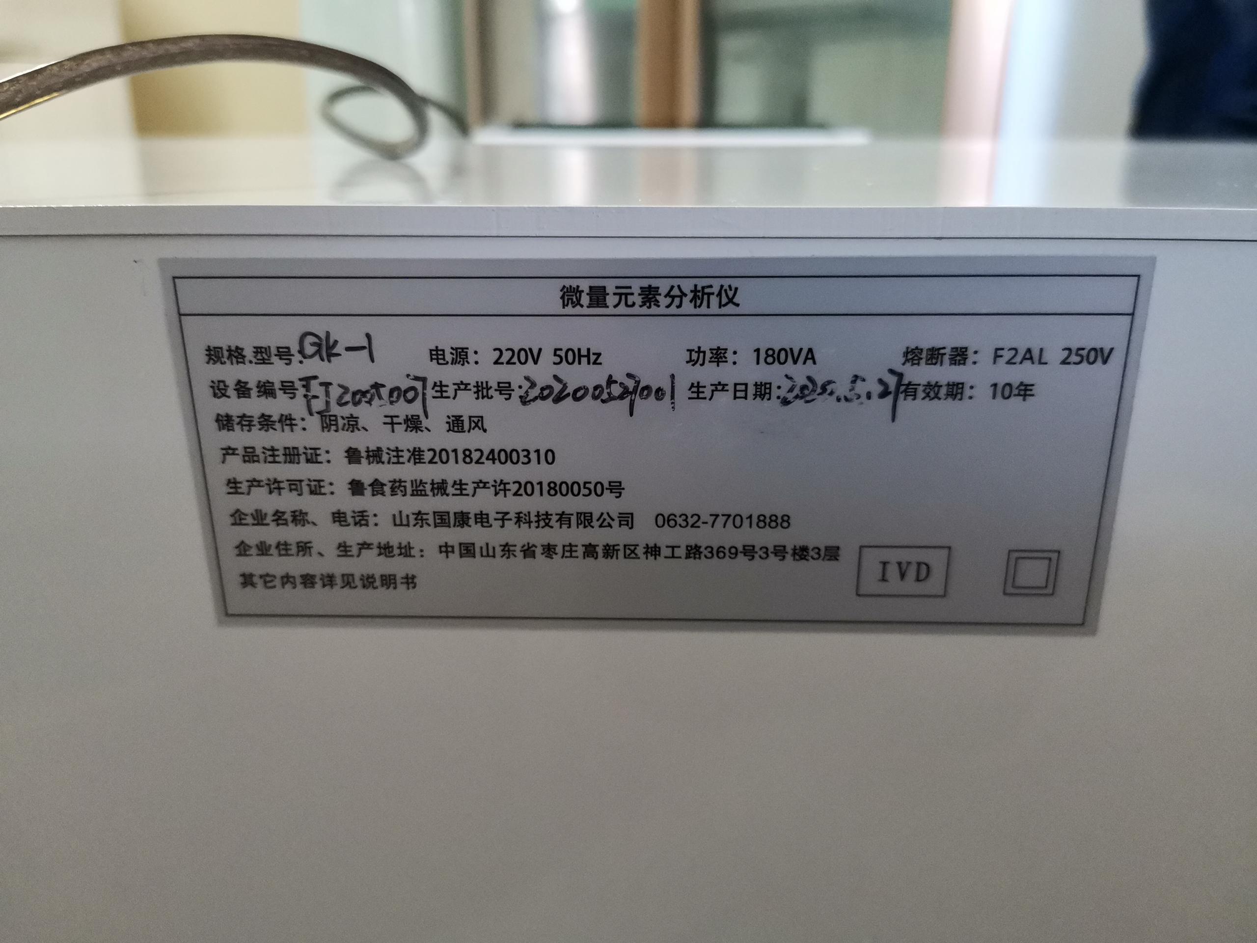 绿巨人污小视频厂家山东绿巨人污版与福建漳浦县赤土乡卫生院友好合作