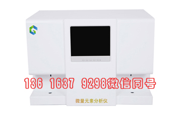 山东绿巨人污版绿巨人污APP有效提高测定灵敏度软件可自动寻峰