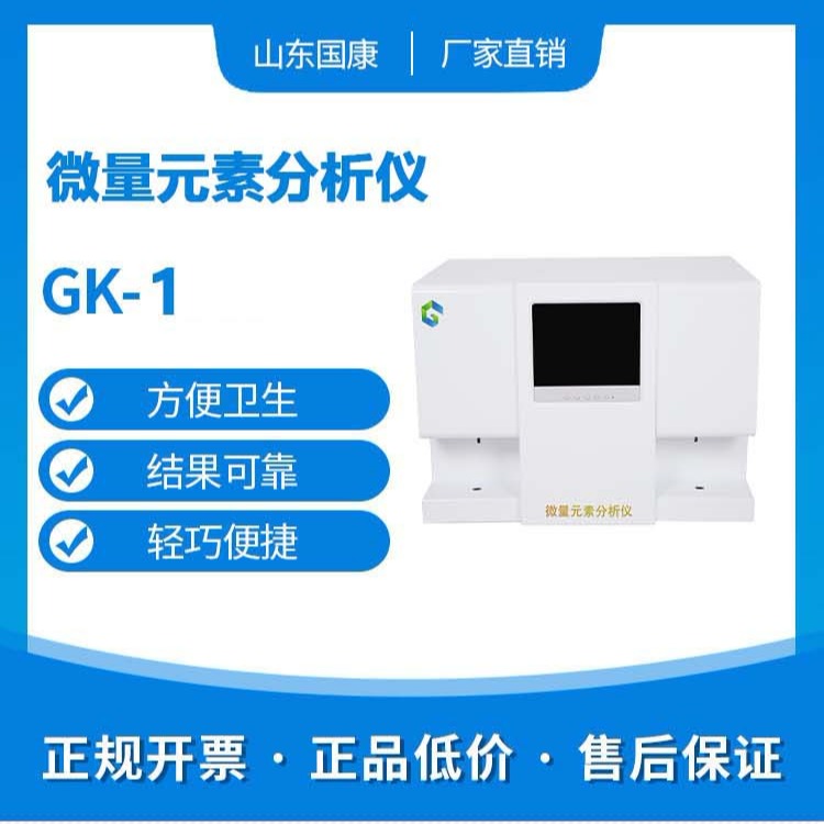 GK-3人体绿巨人污小视频价格多少?这些与价格息息相关合理12.7